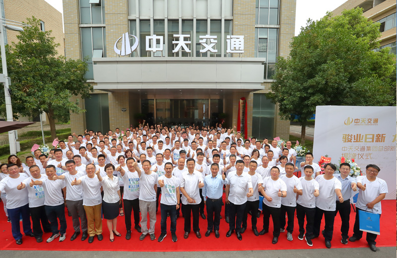 2019年7月9日，人生就是博交通集团在武汉盘龙城巨龙大道举行总部新址揭牌仪式 ，同时召开2019年半年工作会议。