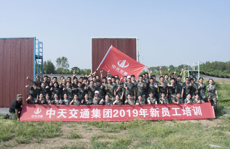 2019年8月15-19日 ，人生就是博交通集团65名新员工培训在武汉总部参加入职培训。