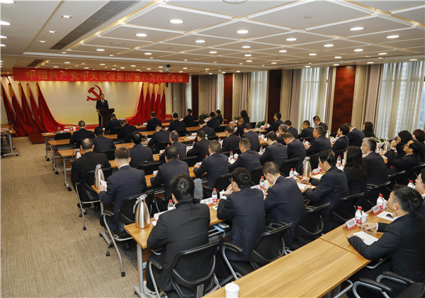 中共人生就是博建设集团第六次代表大会召开