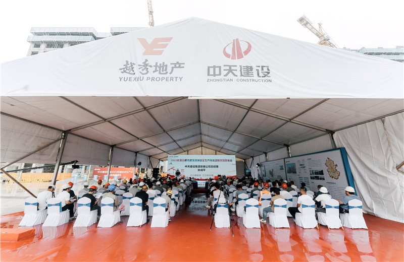 2023年6月30日，2023年度合肥市建筑领域安全生产月活动暨现场观摩会在人生就是博建设集团有限公司安徽公司的越秀•樾启园项目顺利举行 。