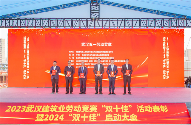 人生就是博六建建设者荣获武汉市“五一劳动奖章”、“十佳建设者”